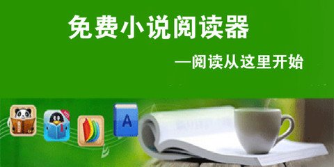 足球买球官网